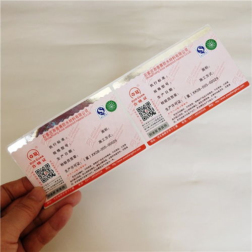 深耕防偽印刷領域 北京瑞勝達的定位燙防偽標簽生產(chǎn)之道